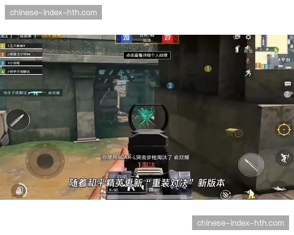 场内传感器阵列在本季与制播端互通 提供更为详尽的竞技战术解构